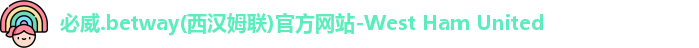 必威体育